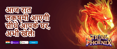 Weekend Reload Bonus promotion banner