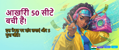 Experience Premium Indian Casino banner